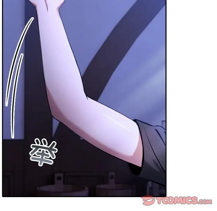 异世界骑士团长第3话