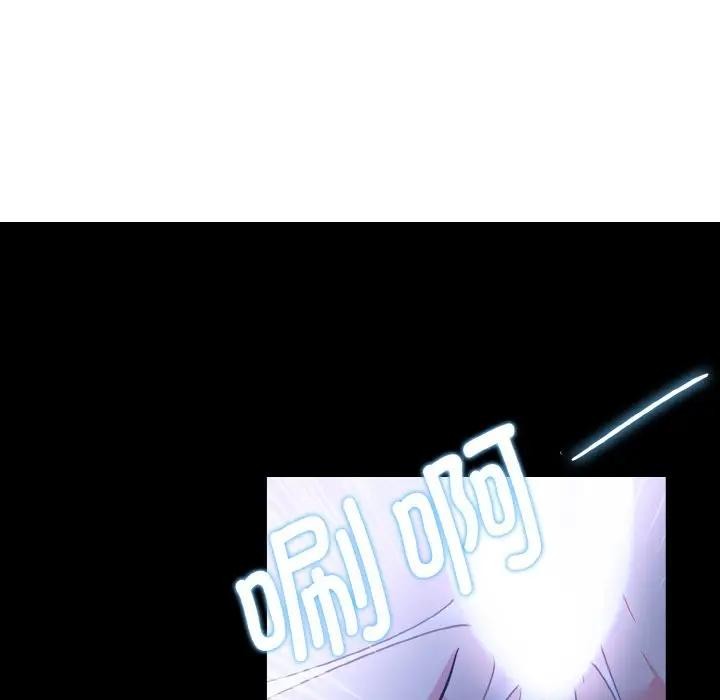 异世界骑士团长第3话