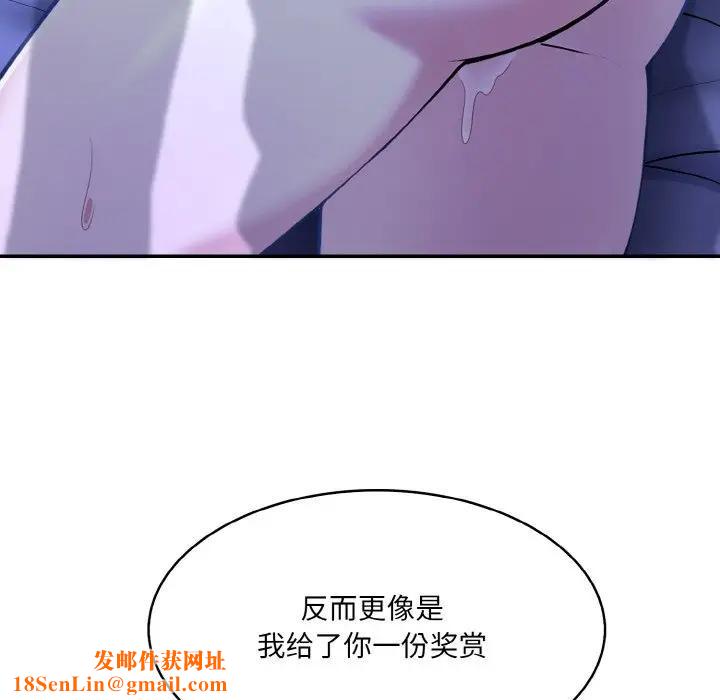 异世界骑士团长第4话