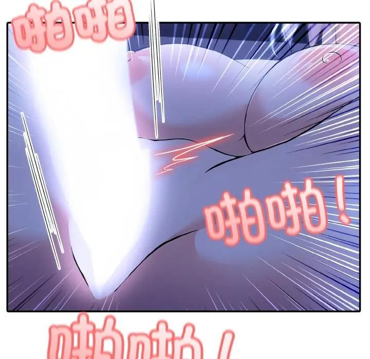 异世界骑士团长第4话