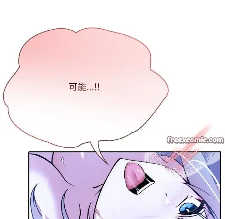 异世界骑士团长第4话