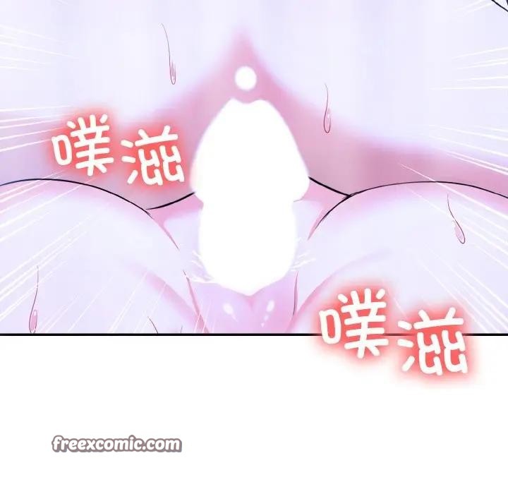 异世界骑士团长第4话