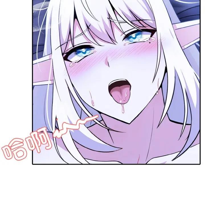 异世界骑士团长第4话