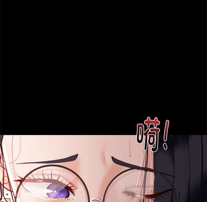 与初恋的以外同居第1话