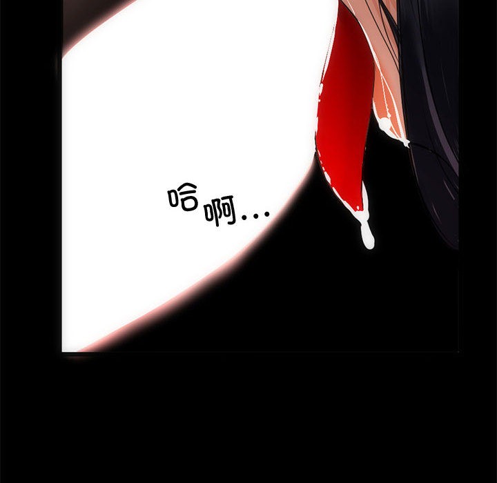 与初恋的以外同居第1话