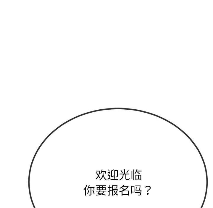 与初恋的以外同居第1话