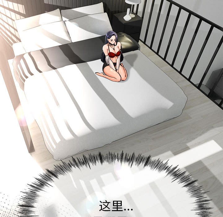 与初恋的以外同居第2话