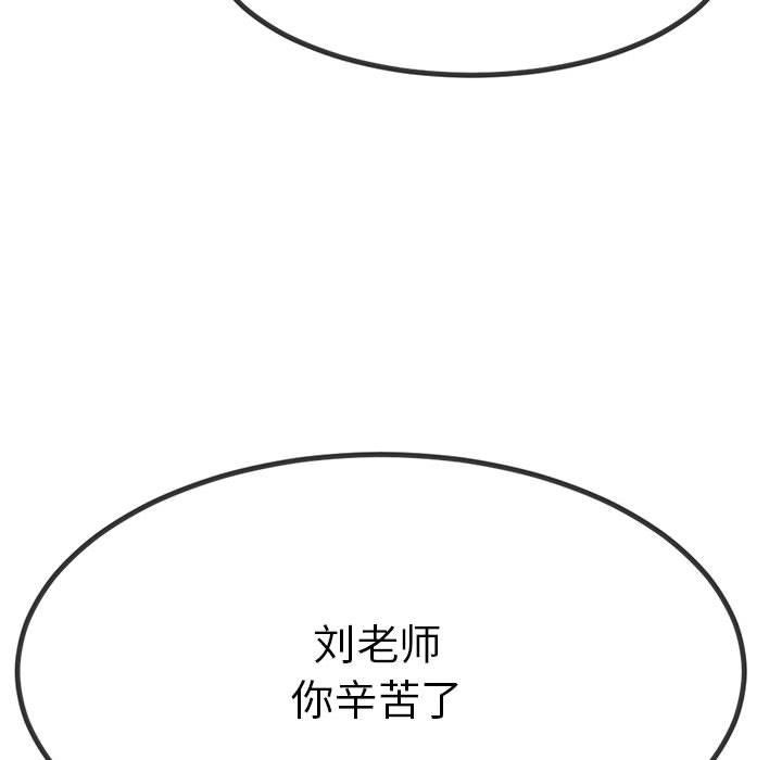 与初恋的以外同居第2话