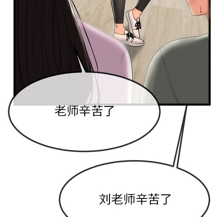 与初恋的以外同居第2话