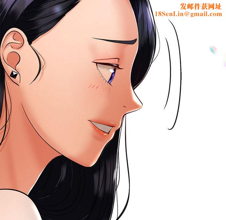 与初恋的以外同居第2话