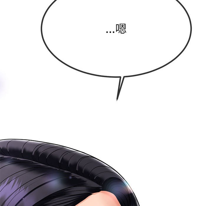 与初恋的以外同居第2话