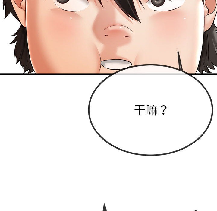 与初恋的以外同居第2话