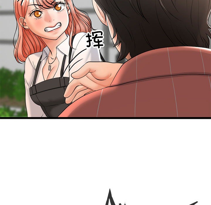 与初恋的以外同居第2话