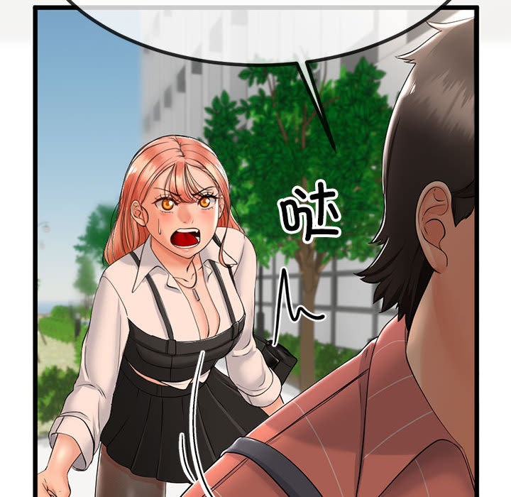 与初恋的以外同居第2话