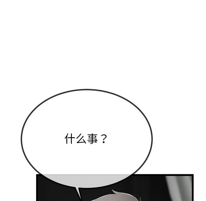 与初恋的以外同居第2话