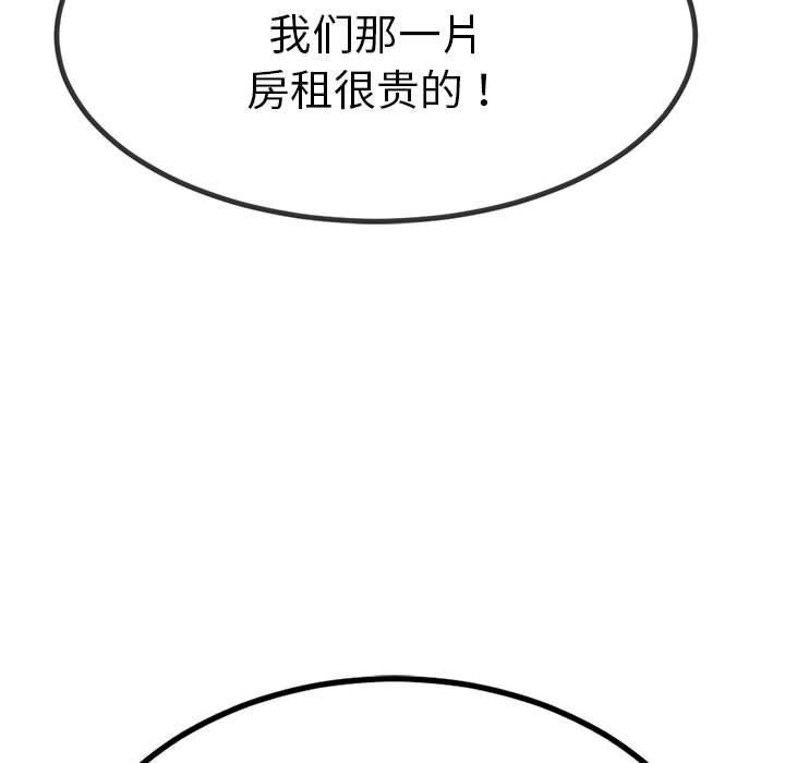 与初恋的以外同居第2话