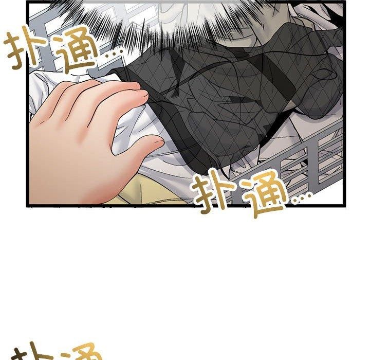 与初恋的以外同居第3话