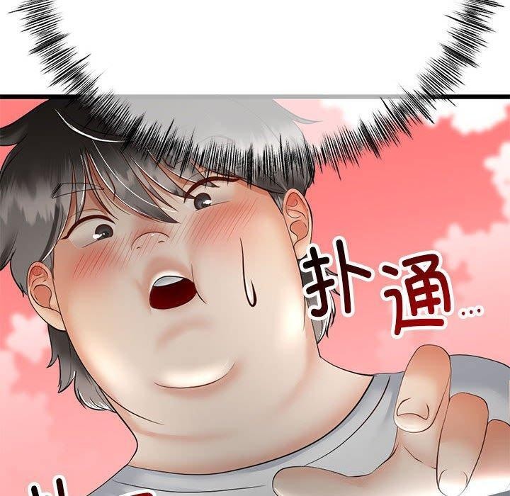 与初恋的以外同居第3话