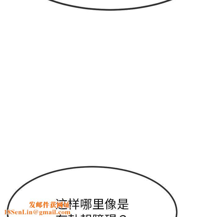 与初恋的以外同居第3话