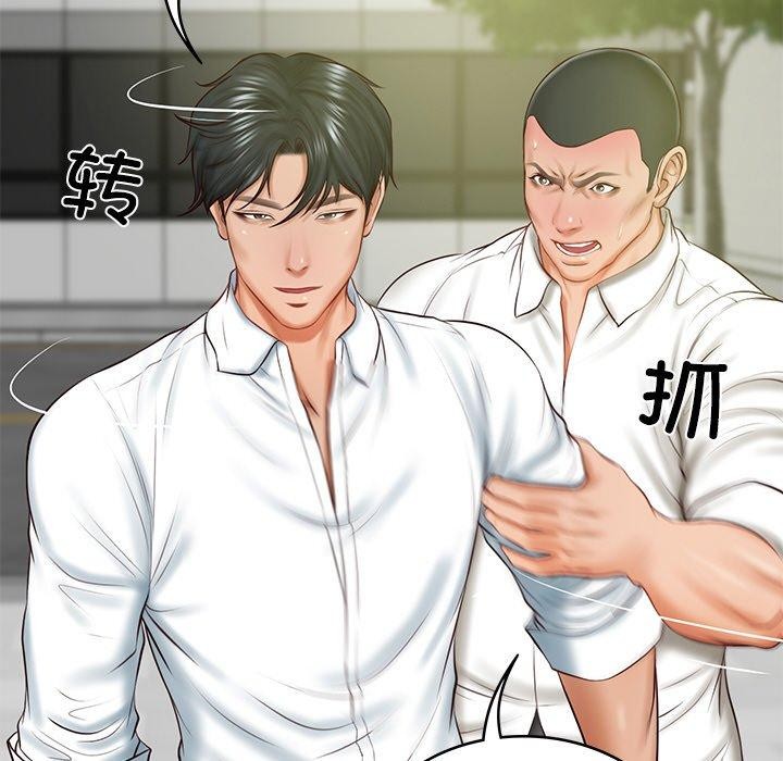 财阀家的女婿第17話