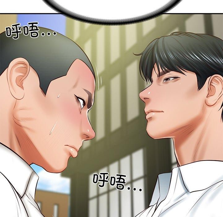 财阀家的女婿第17話