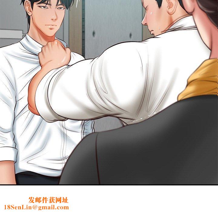 财阀家的女婿第17話