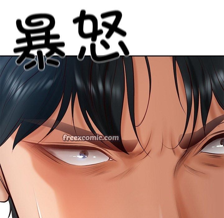 财阀家的女婿第17話