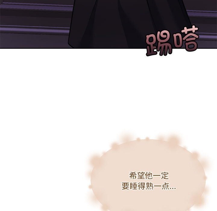 怀孕契约第22話