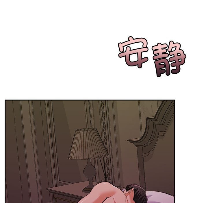 怀孕契约第22話