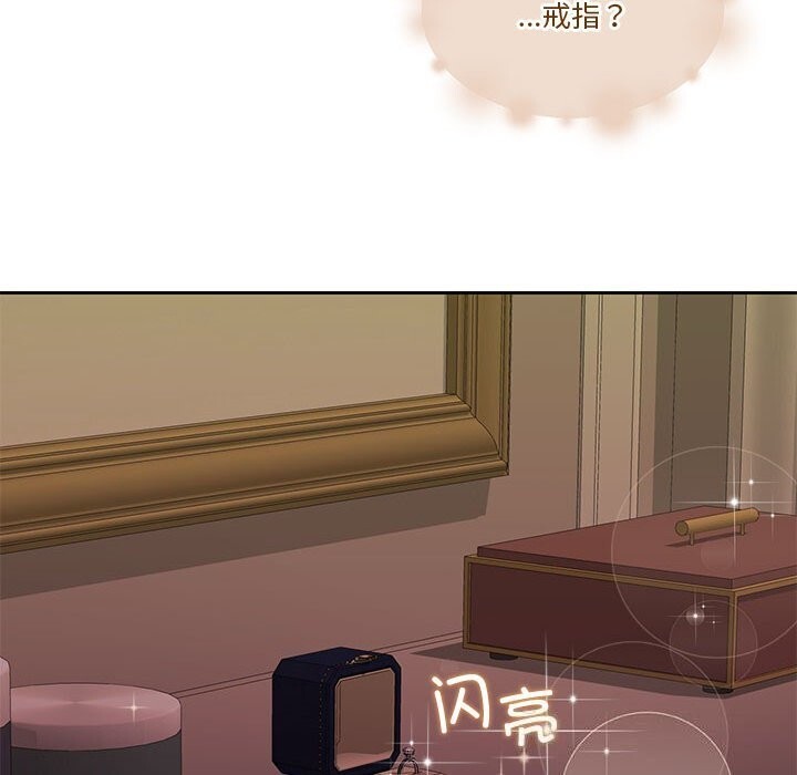 怀孕契约第22話