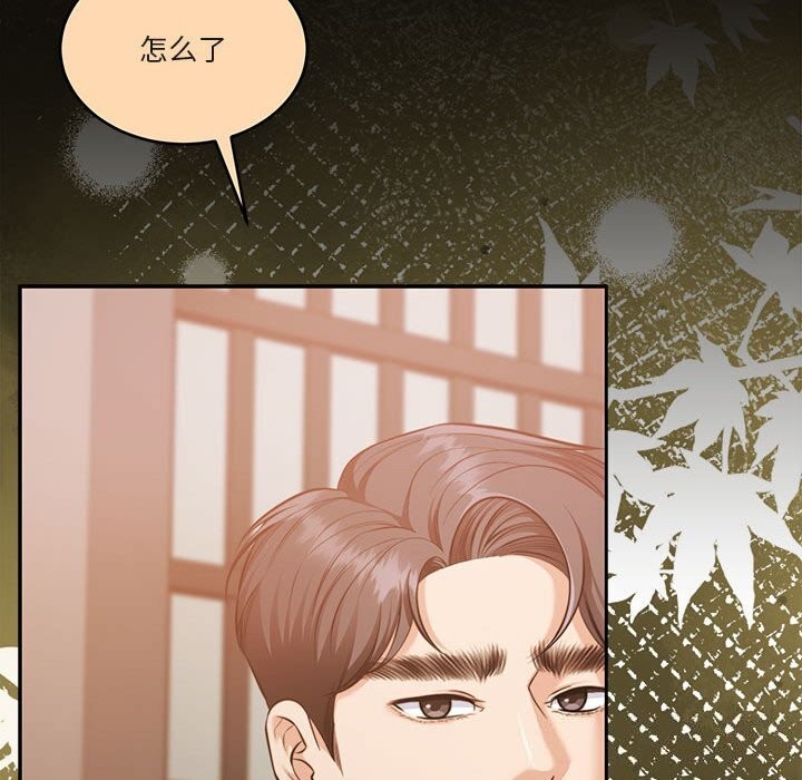 怀孕契约第22話