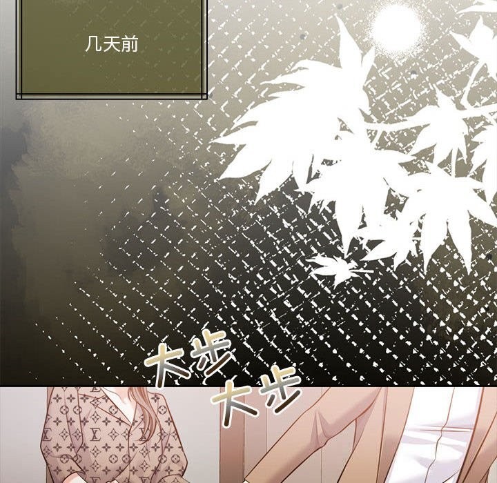 怀孕契约第22話