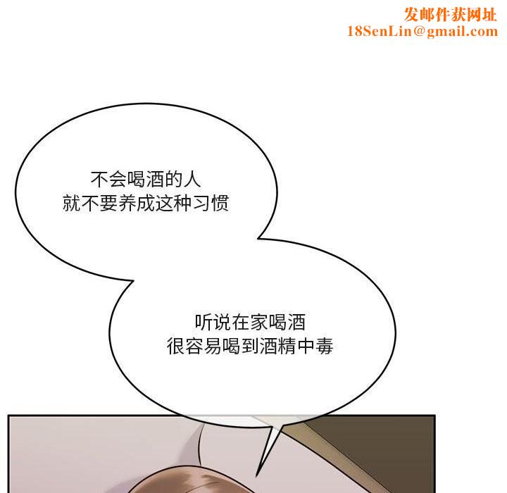 怀孕契约第22話