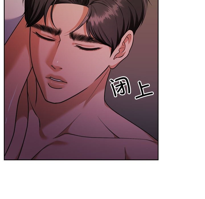 怀孕契约第22話