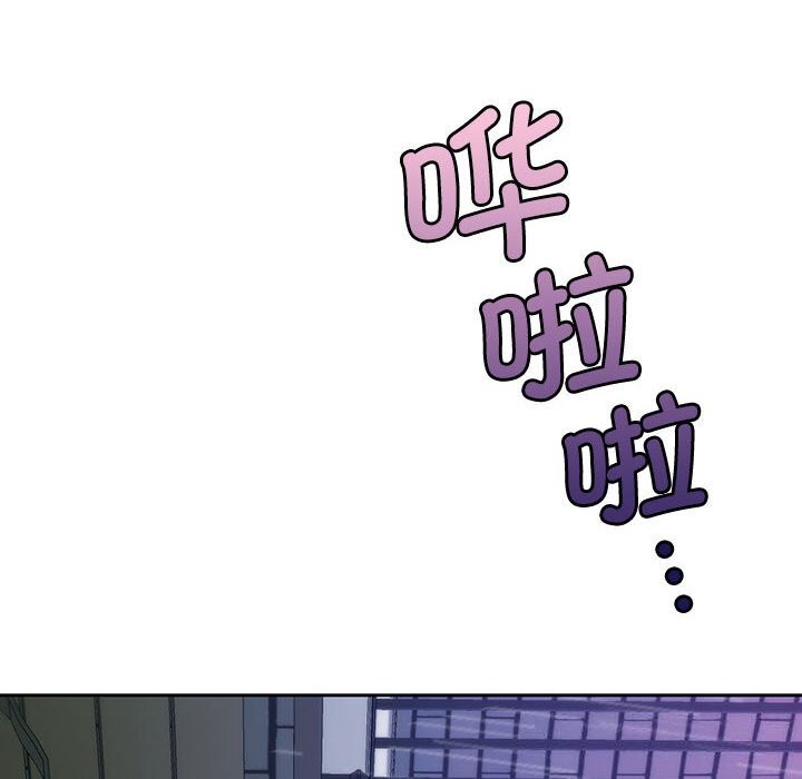 怀孕契约第22話