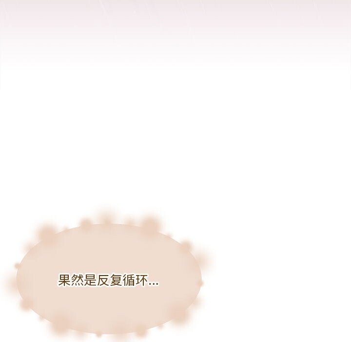 怀孕契约第22話