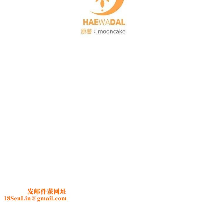 怀孕契约第22話