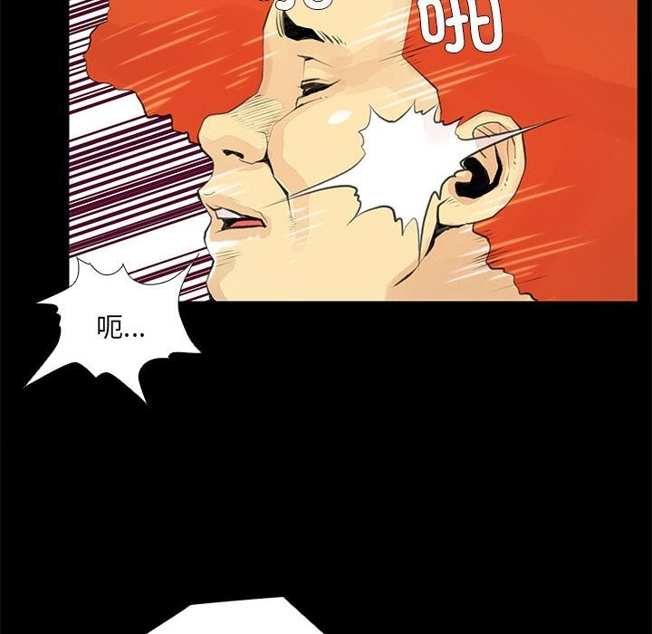 撩妹笔记本第25話