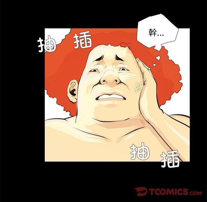 撩妹笔记本第25話