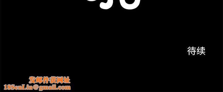 撩妹笔记本第25話