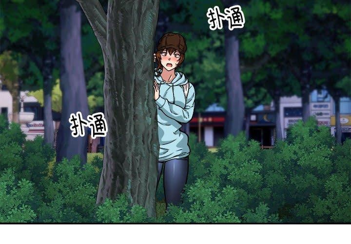 新都市外卖员第34話