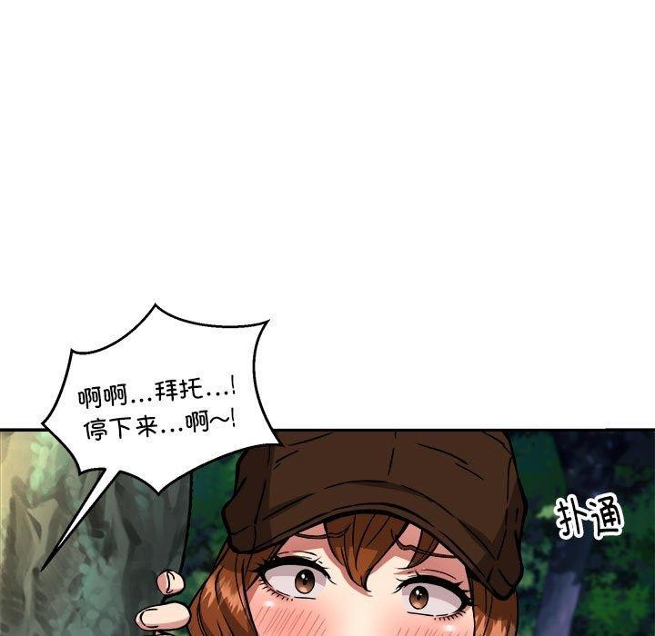 新都市外卖员第34話