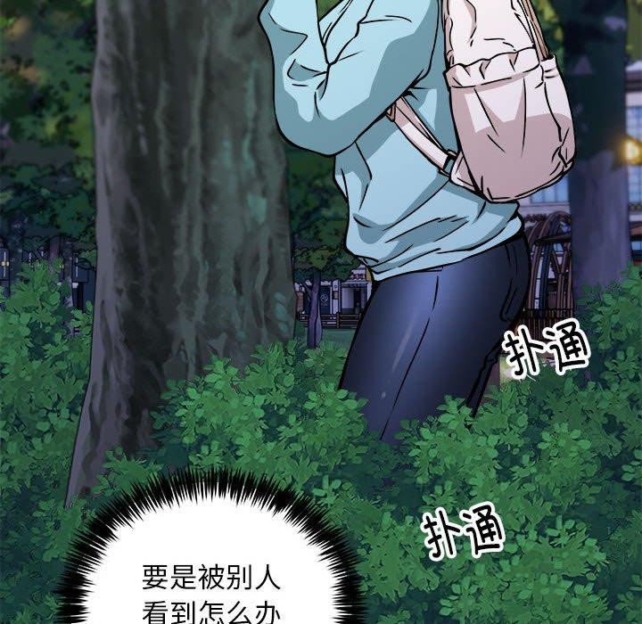 新都市外卖员第34話