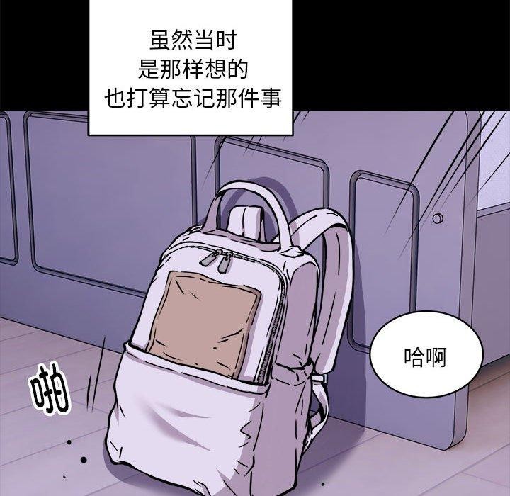 新都市外卖员第34話