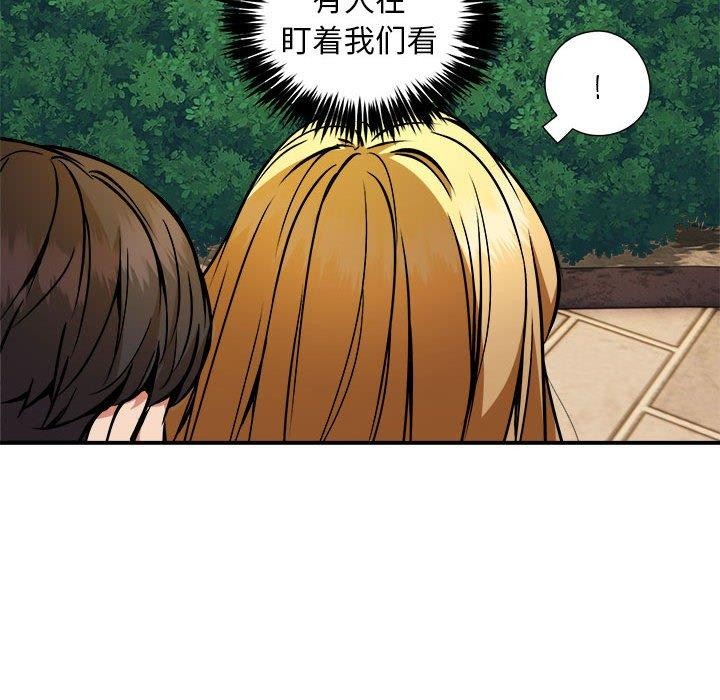 新都市外卖员第34話