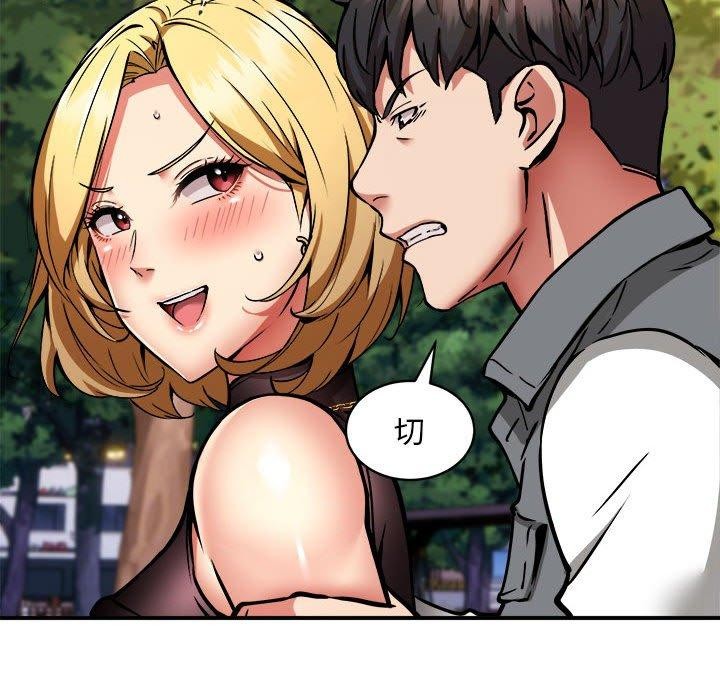 新都市外卖员第34話