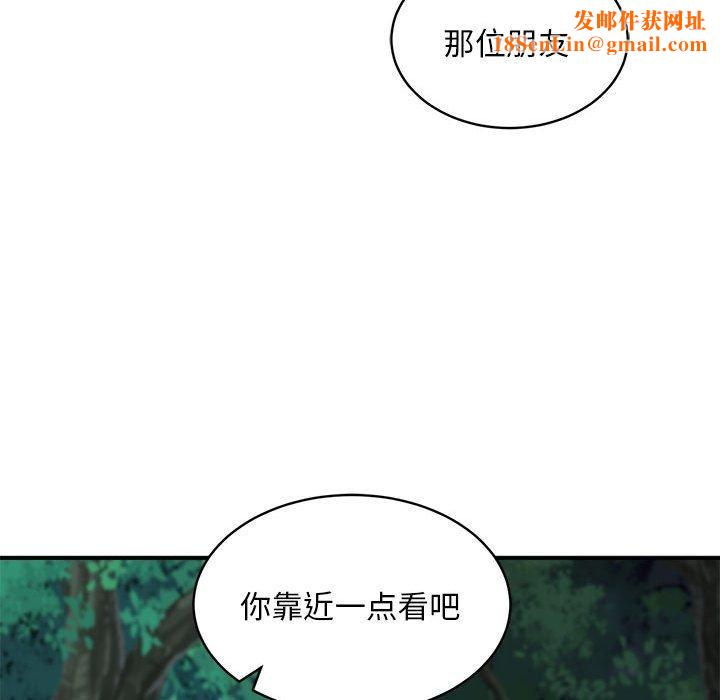 新都市外卖员第34話