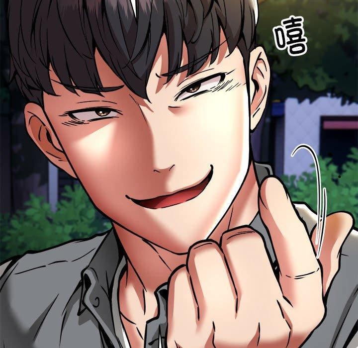 新都市外卖员第34話