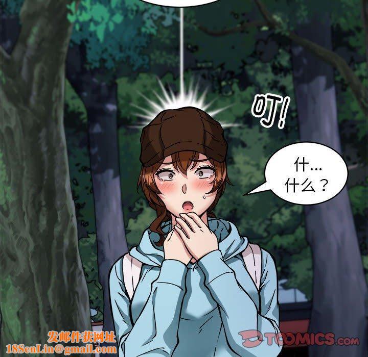 新都市外卖员第34話