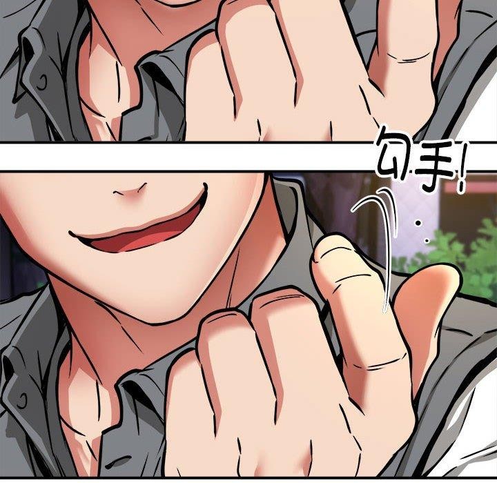 新都市外卖员第34話